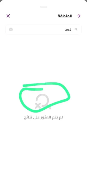سيارة ألفا روميو 164 جديده 699 في الأسكندرية العجم